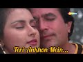 Teri Ankhon Mein | Awam | 1987 | Rajesh Khanna | Poonam Dhillon | Song