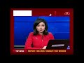 Видео BJP MP Subramanian Swamy Raises Ram Temple Pitch Again Видео BJP MP Subramanian Swamy Raises Ram Temple Pitch Again