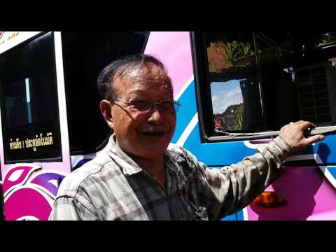 เยี่ยมชมรถบัสนำเที่ยวบ้านอรวัฒน์การท่องเที่ยวอำเภอโพนพิสัยหนองคาย
