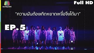BNK48 SENPAI 2ND | EP. 5 | 13 ?.?. 61 Full HD