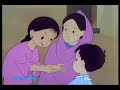 meena