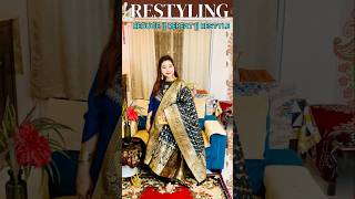 Restyling Isnt Repeatingits Reinventing Your Story.
