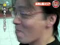 【全日本P&Sヒーローズ】06.長野山梨エリア:第2回CR牙狼:実戦編