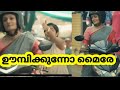 hamam malayalam funny dubbed video | theri vili | malaylaam dubbed video
