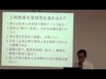 評価が日本を救う 幸せ度関連要因調査結果 その1 大島章嘉