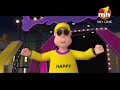 Phis-Phis Karke || Latest Song || Happy Sheru || Funny Cartoon Animation || MH ONE Music