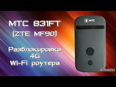 Мтс 831ft разлочка своими руками