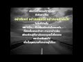 กมลา สุโกศล