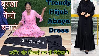 Trendy Hijab Abaya Dress Cutting And Sching Burqa Cutting & Sching Burkha Diy Maxi Dress