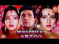 Mohabbat Ki Arzoo Full Movie {HD} Rishi Kapoor | Ashwini Bhave | Zeba Bakhtiar | Popular Hindi Movie