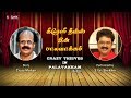 Crazy Thieves In Palavakkam - Story by Crazy Mohan - Performed by S.Ve.Shekher