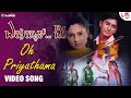 Oh Priyatama - Video Song | Excuse Me | Ramya | Ajay Rao | Sunil | Jogi Prem | R.P Patnaik