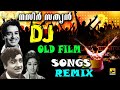 നസീർ സത്യൻ പാട്ടുകളുടെ വെടിച്ചില്ല് റീമിക്സ് | Malayalam DJ Remix | Old Malayalam Film Songs Remix