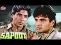 Sapoot Full Movie | Akshay Kumar | Suniel Shetty | Blockbuster Hindi Action Movie Full Movie