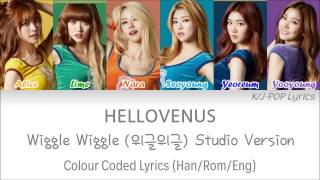 HELLOVENUS (헬로비너스) - Wiggle Wiggle (위글위글) [Studio Version] Colour Coded Lyrics (