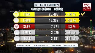 Polling Division - Padiruppu