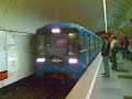 Видео Kyiv Metro Train