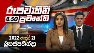 2022-04-21 | Rupavahini Sinhala News 6.50 pm