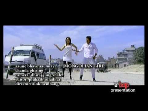 Aaune Vaye Aau Maya by Chanda Ghising