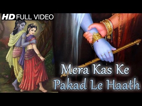Bhagat ke bas me hai bhagwan video hd download