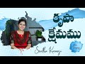 Krupa kshemamu || కృపా క్షేమము ||  LIVE SINGING || Sreshta Karmoji || 🎵 Latest telugu christian song