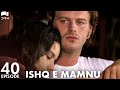 Ishq e Mamnu - Episode 40 | Beren Saat, Hazal Kaya, Kıvanç | Turkish Drama | Urdu Dubbing | RB1Y