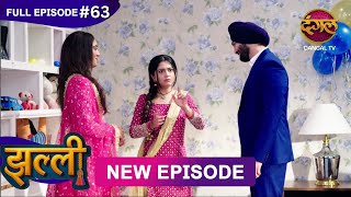 Jhallee Full Episode 63 21 Sept 2025 Full Hd Dangal Tv