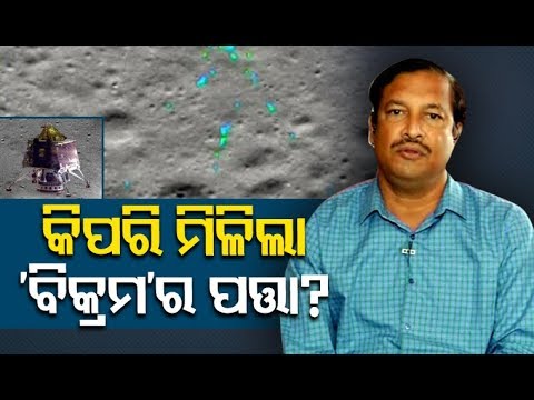 Space Science Expert's Take On Detection Of Vikram Lander By NASA Orbiter