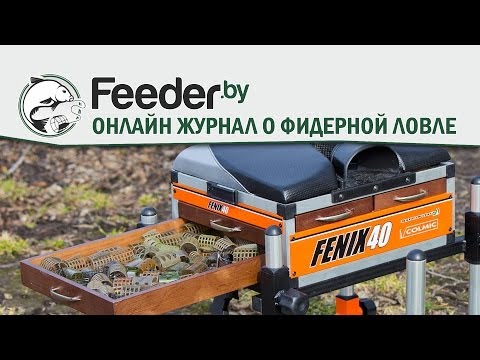 рыболовная платформа для фидера купить рыболовная платформа для фидера купить