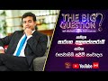 The Big Question 03-01-2023