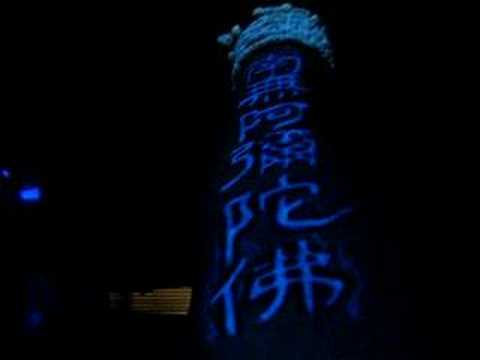 This is a video clip of my UV tattooed arm i did to myself some years back