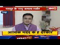 Raipur के रानू कमला राठौर | रायपुर संगीत समिति के गायिका रहिन कमला | देखिए