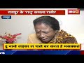 Raipur के रानू कमला राठौर | रायपुर संगीत समिति के गायिका रहिन कमला | देखिए
