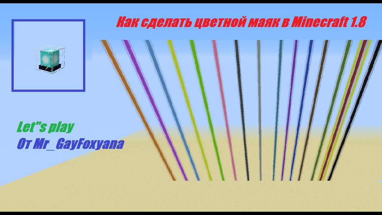 Как сделать себе рингтон на айфон 5 406 Как сделать себе рингтон на айфон 5 73