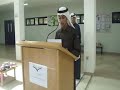 متفوق