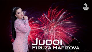 Firuza Hafizova - Judoi 2024 | Фируза Хафизова - Чудои 2024