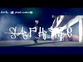 | Letting It For The First Time♥| Saphire//KTD