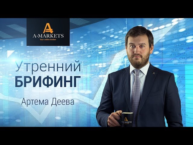 Forex Брокер Амаркетс