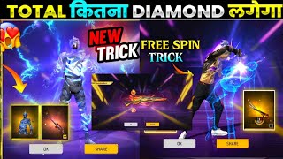 I Got Everything From Luck Royale Freefire