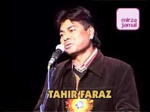 Tahir Faraz - Nazm - Bahot khoobsurat ho tum