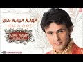 Jaage Tere Sapne Full Song   Sonu Nigam, Kavita Krishnamurthy   Hit Indian Album