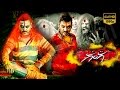 Ganga : Muni 3 Telugu Full Movie || Horror Comedy || Raghava Lawrence, Nitya Menen, Taapsee