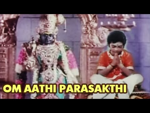 Om Aathi Parasakthi - Aathi Parasakthi - Tamil Movie Song