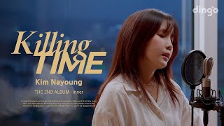 김나영(Kim Nayoung)의 앨범을 라이브로 듣는 킬링타임 - 정규앨범 2집 [Inner] | 2Nd Album [Inner] | Killing Time