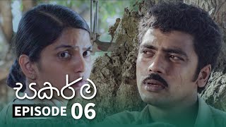 Sakarma Episode 06 - (2021-05-15)