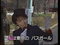 懐メロカラオケ 「東京のバスガール」 原曲 ♪初代コロムビア・ローズ