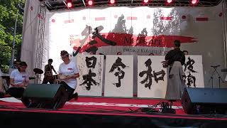 Ostatnie wyniki 最近の演奏