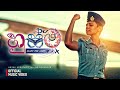 "හුස්ම" Official Music Video (theme song) by Anjalee Herath | HUSMA