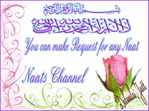 Shah - e - Madina - Naat (Female Voice) FULL