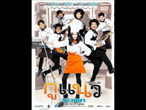 ปากไม่ดี..รักจริง (ชัดเต็มเพลง) - Jack The Rabbi thumb